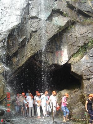 上海水帘洞