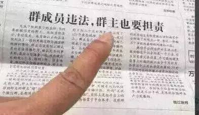 刑法364条