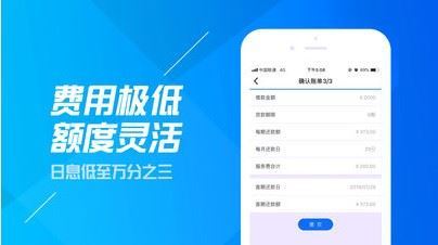 有没有无视征信的贷款