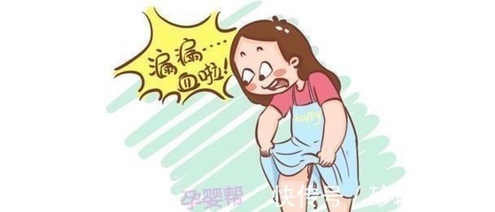 怀孕动了胎气的症状