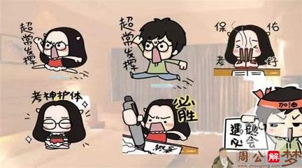 梦见自己考试考的很差