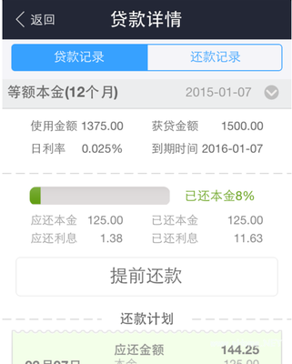 小额贷款怎么申请