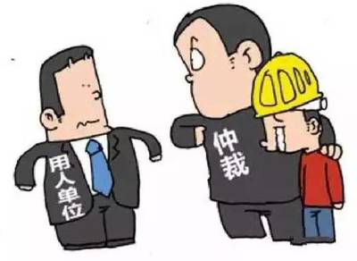 劳动局起诉要钱吗