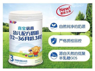有机奶粉排名