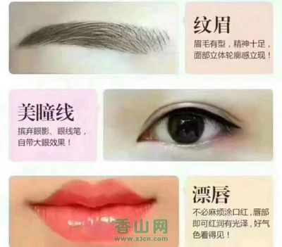 学习半永久纹眉多少钱