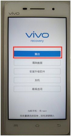 vivo手机是什么系统版本