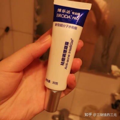 怎么快速消炎祛痘