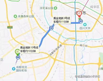 永康森林公园地址