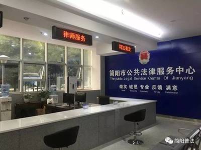 法律援助中心律师好吗