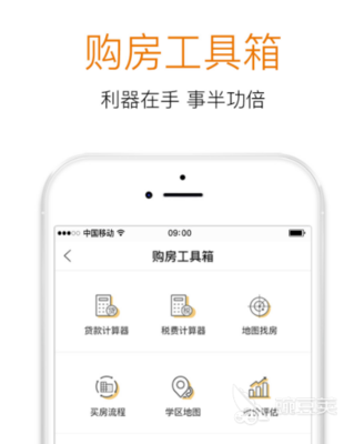 贷款app哪个靠谱