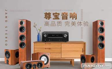 丹麦尊宝音响怎么样