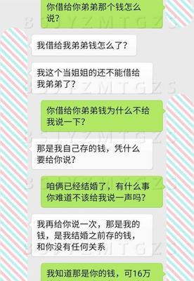 没打借条的钱怎么办