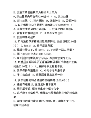 口腔外科出科