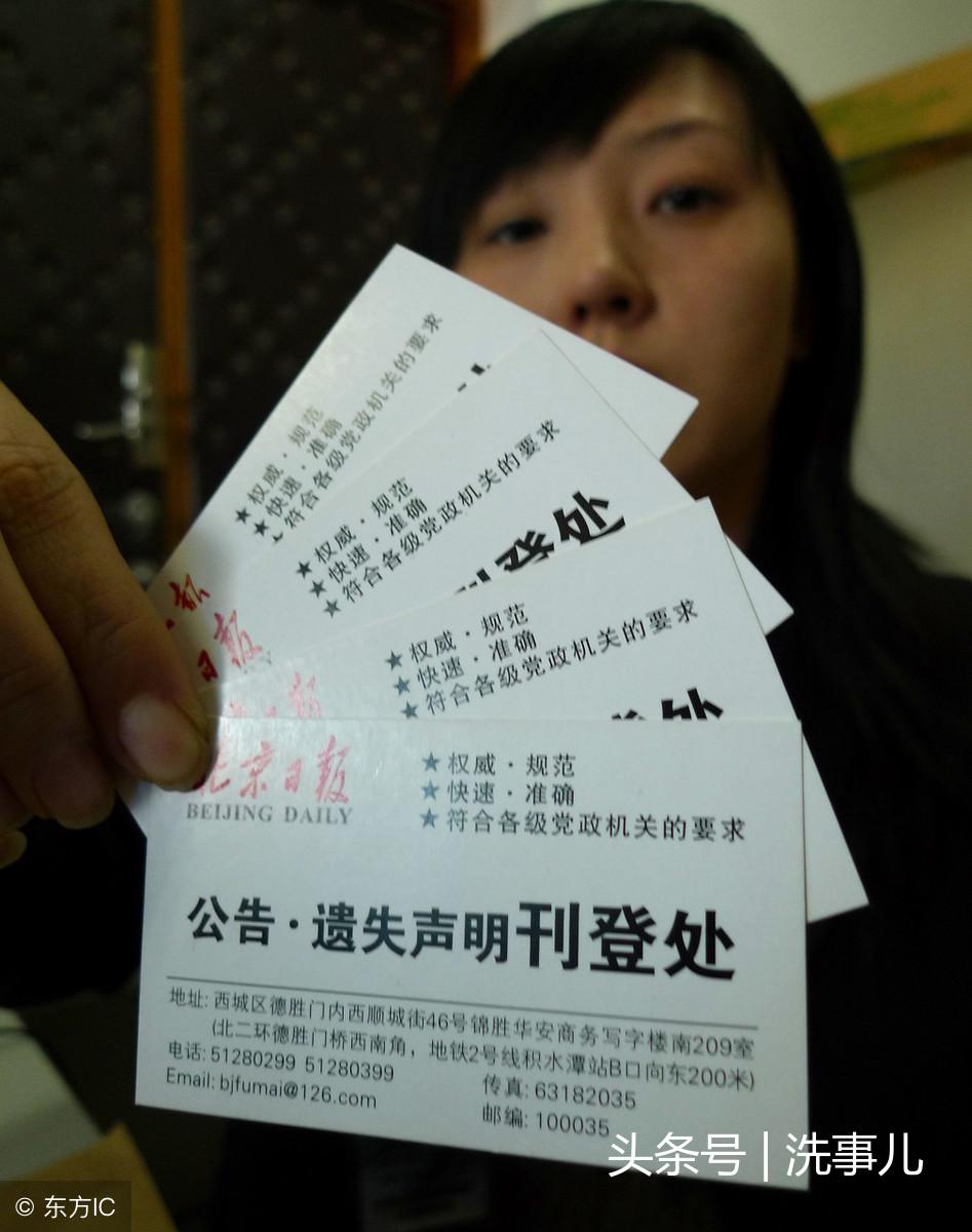 补办房产证