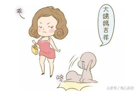 大姨妈没来会怀孕吗