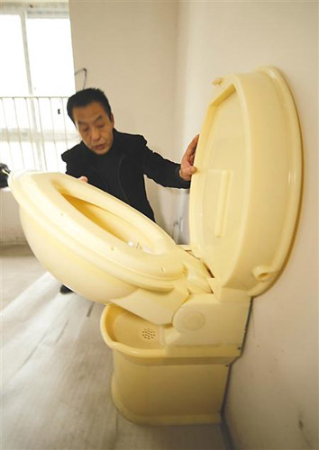 人体马桶