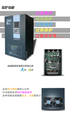 佛山市自动化变频器系统公司