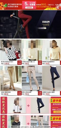 淘宝网网上购物女装旗舰店排名淘宝搜出最优惠