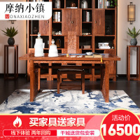 红木家具文案