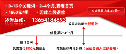 沈阳网站优化_专注SEO技术6年【唐朝网络】