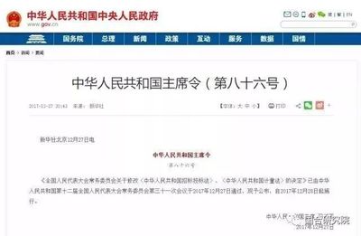 招标投标法实施条例