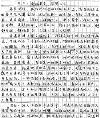 描写广州的春节的作文怎么写