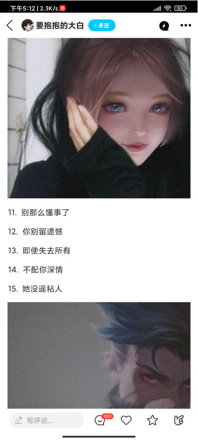 伤心网名绝望四个字