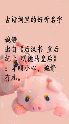 古诗好听
