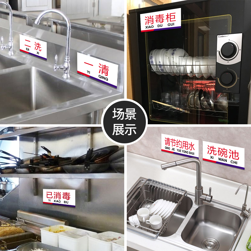 酒店厨房的调料