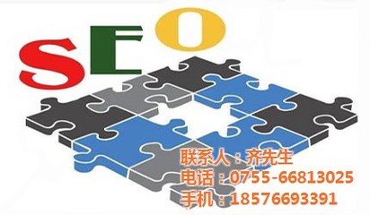 网站seo、深圳观澜网站优化公司哪家好、创想营销(优质商家)
