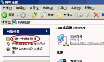 电脑显示无网卡驱动