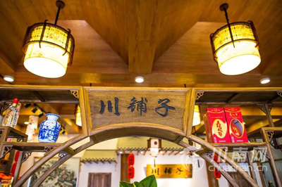 卖酒店铺起名