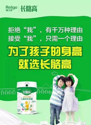 小安素奶粉的功效
