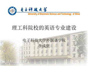 最难理工科专业自动化