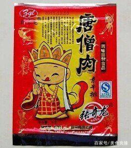 辣条名字大全