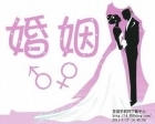 婚姻法离婚常识