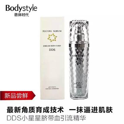 美白产品哪个好用