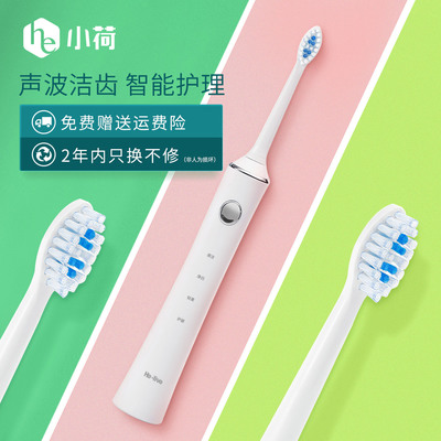 电动牙刷美白效果好吗