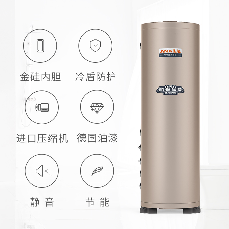 空气能热水器进口品牌