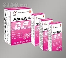 孕妇康洗液