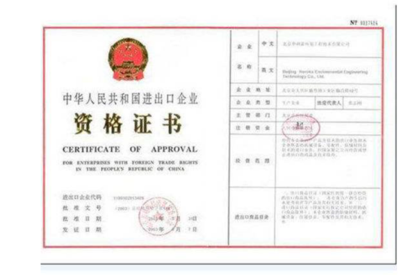 怎么变更营业执照经营范围