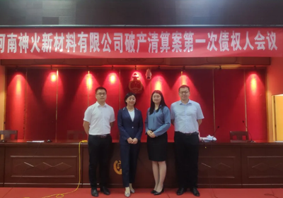 河南路德律师事务所