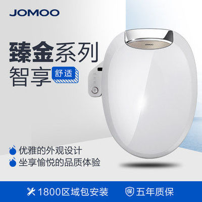 九牧智能马桶盖怎么样
