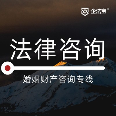 徐州免费律师咨询电话