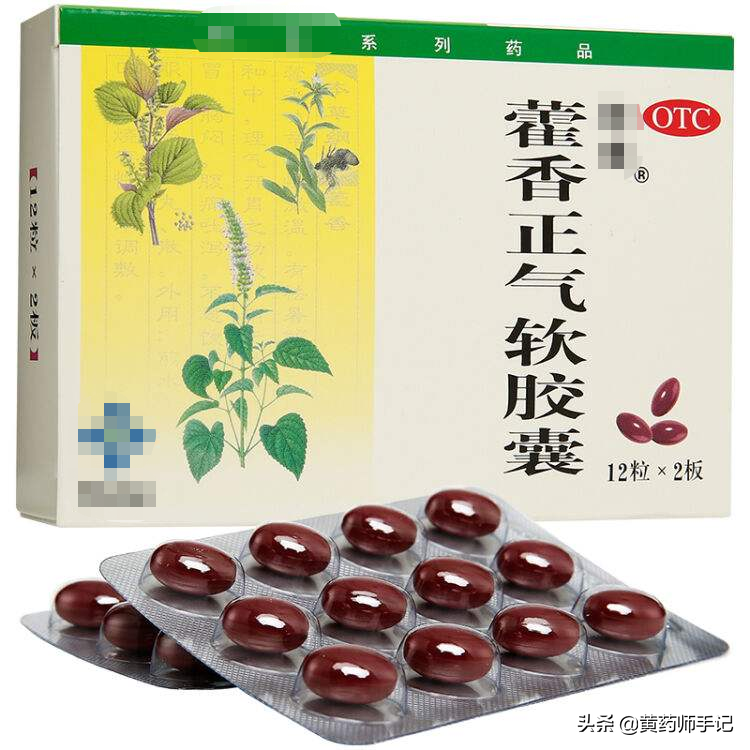 咳嗽痰多吃什么药最好