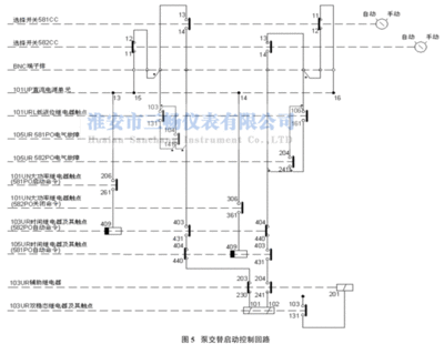 中间继电器组成双稳态 原理