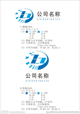 设计单位名称