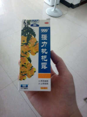 999能治咳嗽吗
