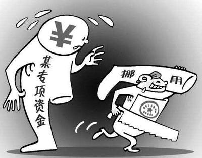 非法持有