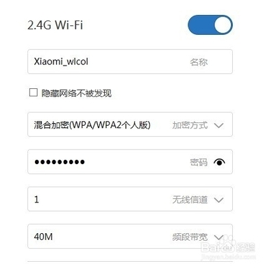 收不到验证码怎样解决小米路由器连不上网